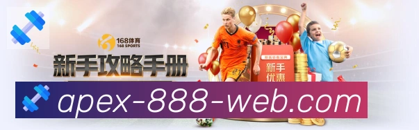 888棋牌官网荣誉